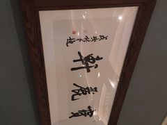 -宝丽轩中餐厅BAOLIXUAN