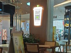 -奈雪的茶(皇庭广场店)