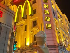 -麦当劳(乳山路店)