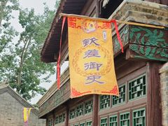 -盛世南宫影视城(北普陀影视城)