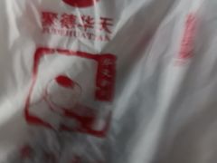 -华天新川面馆(缸瓦市店)