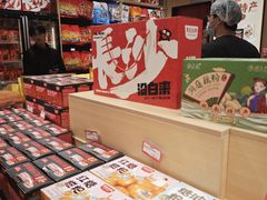 -黑色经典臭豆腐·湖南特产(坡子街店)