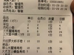 -赤稻·日式料理(禅城店)