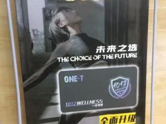 -一兆韦德健身(古美店)