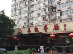 -马凯餐厅(长椿街店)