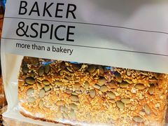 -BAKER&SPICE(环贸店)