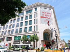 -新世界大丸百货