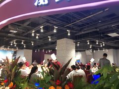 大堂-法式利昂铁板烧主题餐厅(唐山爱琴海店)