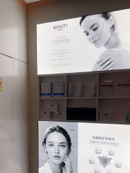 -禾慕时光医疗美容