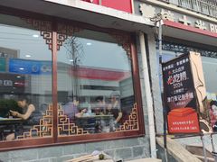 -津门张记包子铺(华昌道店)