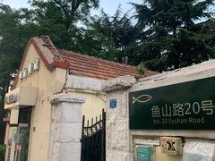 -华春餐馆(鱼山路店)