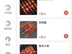 -丰茂烤串(钦州北路店)