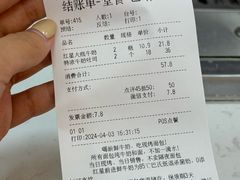 -红星前进面包牛奶公司(五道口购物中心店)