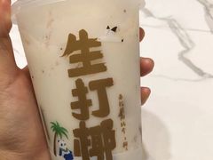 -茶百道(SKLP新光里+店)