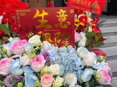 -云上千禾(水上店)