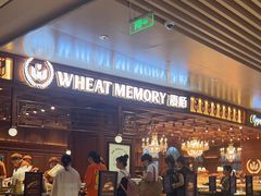 -麦陌(正弘城店)
