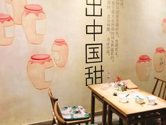 -宝珠奶酪(浦东金桥店)