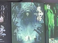-关你鬼室大型密室逃脱(佛山创意园店)