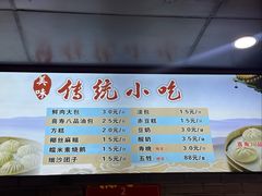 -同心楼(解放北路店)