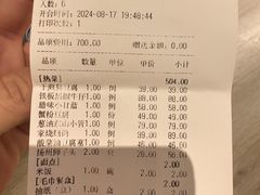 -上海年代(意式风情街店)
