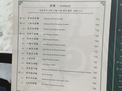 -麦奀云吞面世家 山顶店(山顶广场店)
