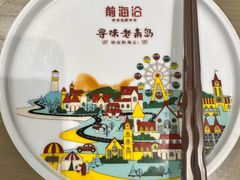 -前海沿·青岛菜(李沧万达店)