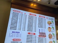 -味先肠粉(康王南店)