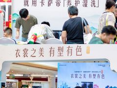 -深圳龙华星河COCO City(民治店)
