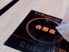 -吉野家(复兴路第二餐厅店)