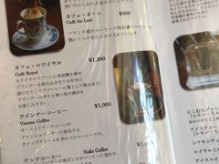 -西村咖啡店 (中山手本店)