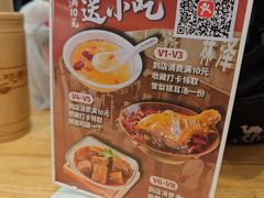 -十八梯邓凳面(狮子坪店)