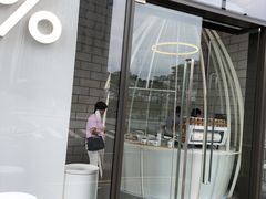 -% Arabica阿拉比卡咖啡(深圳湾万象城店)