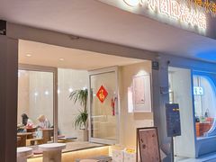 -小团圆糖水铺(襄阳南路店)