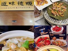 -美未居·老字号·地道顺德菜·桑拿鸡·鱼生(容桂店)