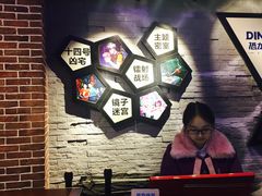 -恐龙人俱乐部