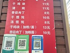 -小翔干面(西航店)