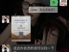 -维也纳国际酒店·佛山南海千灯湖桂城地铁站店