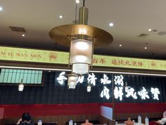 -侃爷南门铜锅涮肉