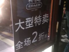 -COACH蔻驰(恒隆广场店)