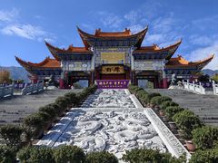 -崇圣寺三塔文化旅游区