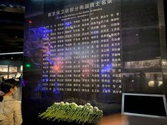 -侵华日军南京大屠杀遇难同胞纪念馆