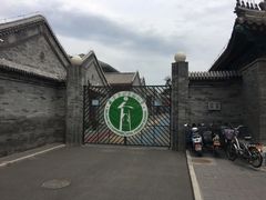 -北京第二实验小学