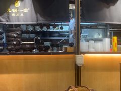 -九锅一堂酸菜鱼(新南凯德直营店)