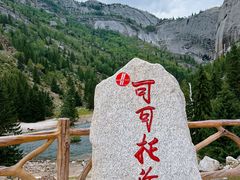 -可可托海景区