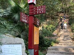 -岳麓山风景名胜区