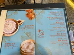 -穿蒸引鲜·嗲记(正大广场店)