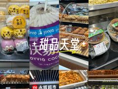 -永辉超市(龙潭寺店)