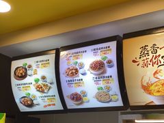 -真功夫(中大五院店)