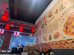 -石老头关东饺子王·东北菜(嘉华鑫城店)