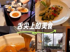 -火璽·園
